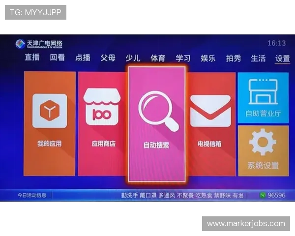 轻松访问开云体育入口链接的详细指南与步骤 轻松访问开云体育入口链接的详细指南与步骤
