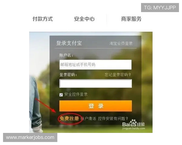 U体育注册中心详细流程解析让你轻松完成账号注册与安全验证
