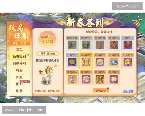 半岛官方手机版活动福利大全，丰富奖励助你轻松提升战力