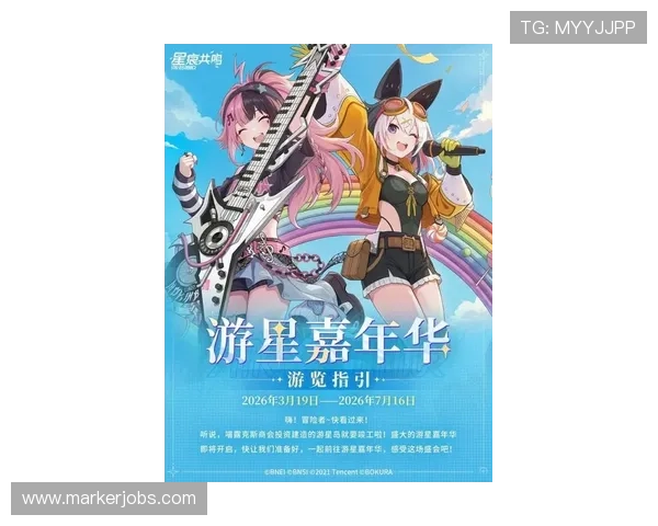 星空电游官网正式上线开启全新线上娱乐体验引领行业发展新潮流 星空电游官网正式上线开启全新线上娱乐体验引领行业发展新潮流