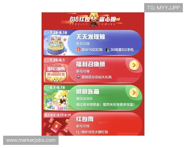 竞技宝官网最新优惠券领取攻略帮助玩家节省大量游戏开支 竞技宝官网最新优惠券领取攻略帮助玩家节省大量游戏开支