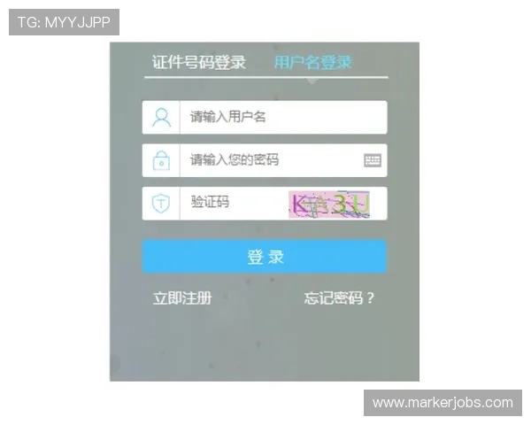 伟德体育登录注册流程详解，助你顺利开启体育博彩娱乐新体验