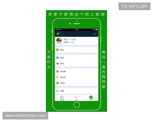 半岛体育官网登录入口网页版登录界面优化带来的便捷体验