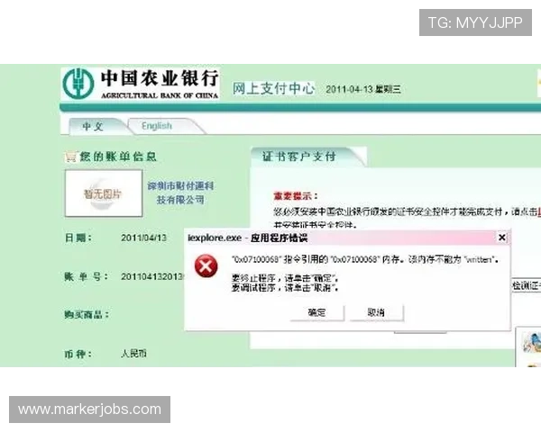 九博体育电脑版常见问题与解决方案帮助用户排除登录、支付等使用中的困扰
