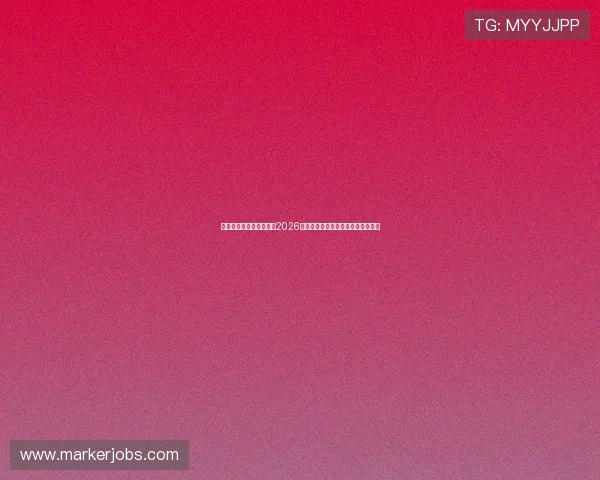 万博体育国际为用户提供2026世界杯相关投注指南与投注技巧分析